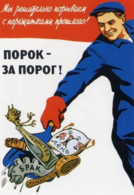 Картинки по запросу фото советские лозунги