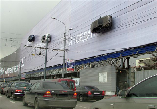 Самый большой в России рекламный щит принадлежал BMW. Его площадь составляла практически 6000 кв.м. Машины на нем были выполнены в натуральную величину. В темное время суток у них даже загорались фары.