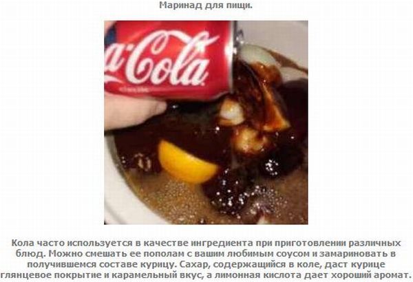 Необычное использование кока-колы (10 фото)