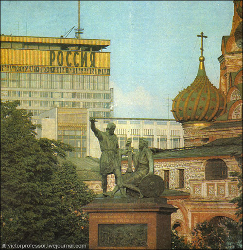 Две экскурсии в Советскую Москву. (23 фото)