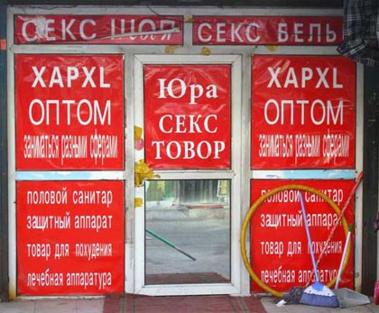 Велика и могуча русский языка (150 фото)