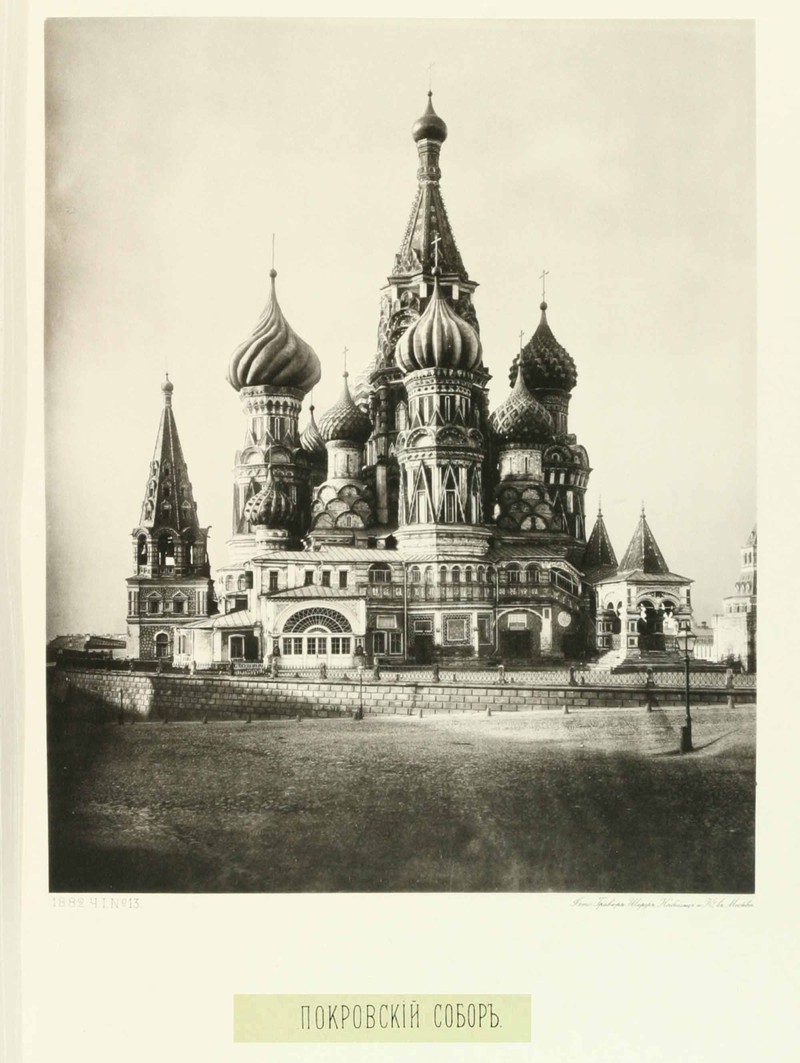 Старая Москва. 1883 год (14 фото)