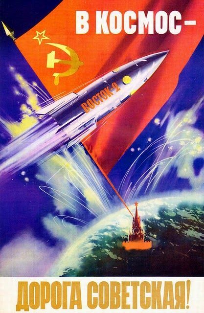 Пропаганда развития космонавтики (13 фото)