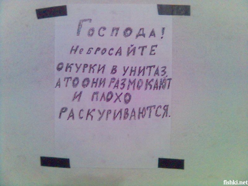 прислал - toni_gorshenev