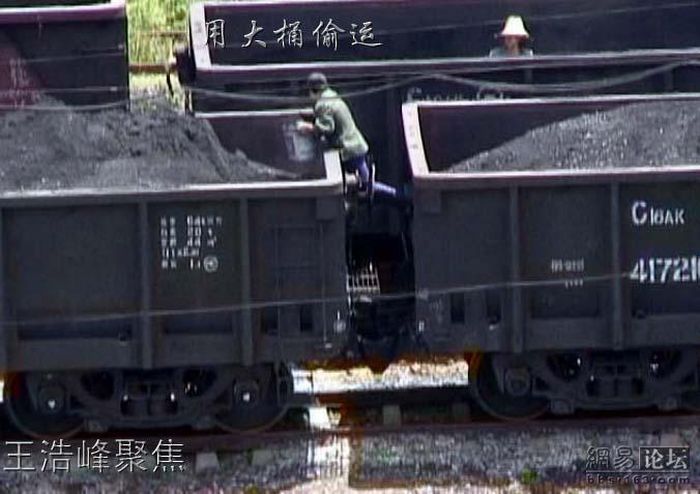 Угольная мафия в Китае (26 фото)