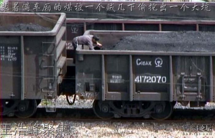 Угольная мафия в Китае (26 фото)