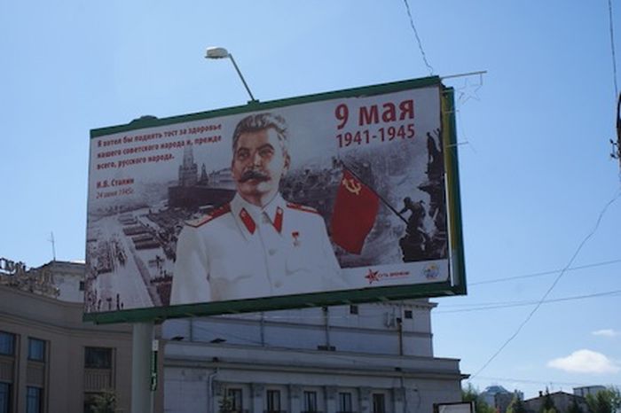 День Победы и Сталин (30 фото)
