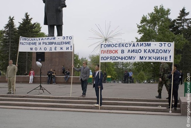 Митинг против гомосексуализма в Южно-Сахалинске (9 фото)