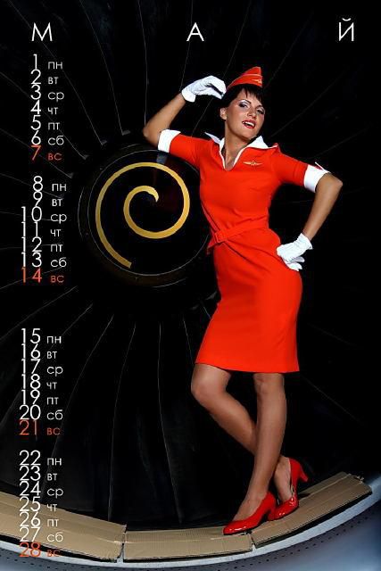 Эротический календарь Аэрофлота (21 НЮ фото)