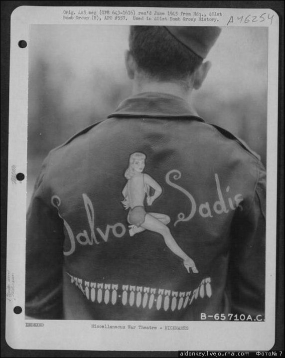Куртки американских летчиков Второй Мировой войны (27 фото)