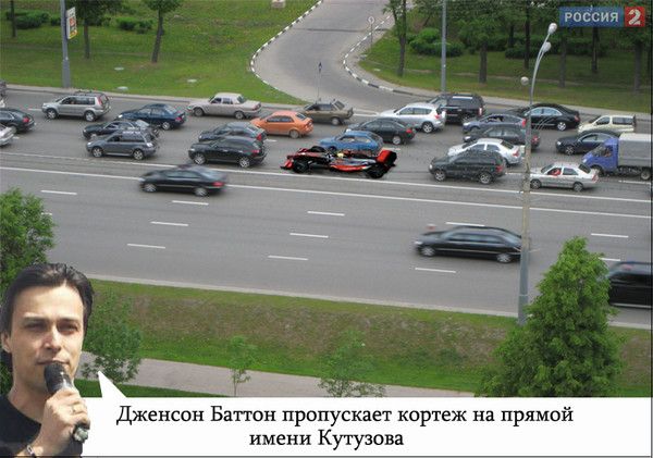 Гонка Формула-1 в московских условиях. Комикс (7 фото)
