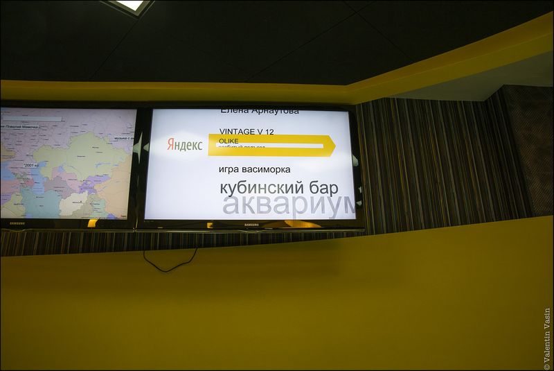новосибирск, бизнес, блог-тур, репортаж, яндекс, yandex