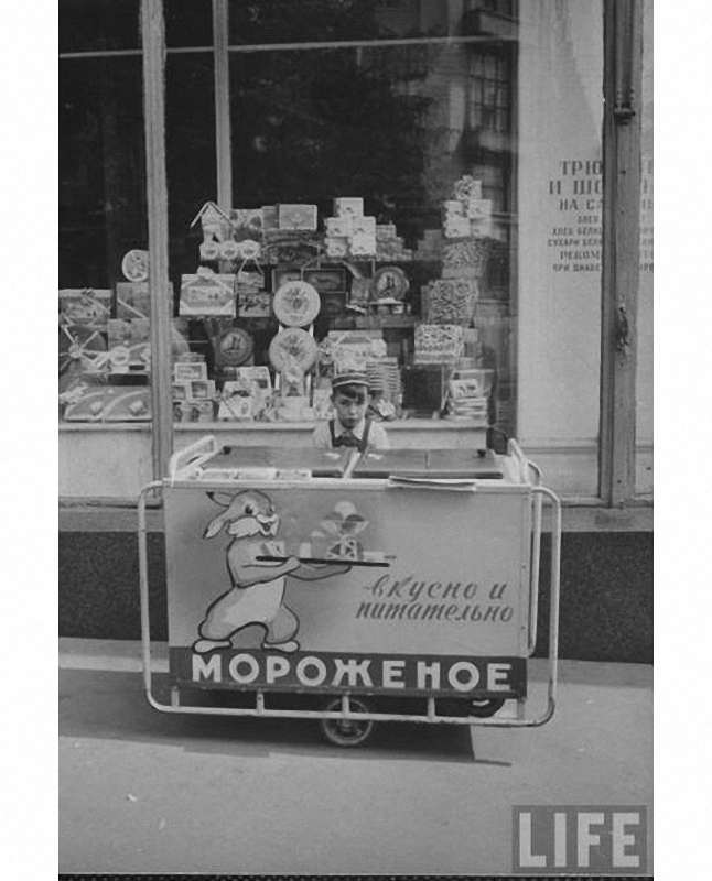  Почему советское мороженое считалось лучшим в мире (13 фото)
