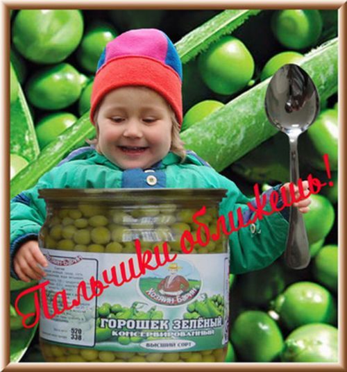 Белорусская реклама, глупая и беспощадная (37 фото)