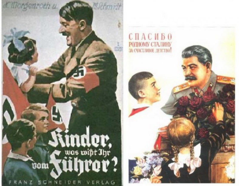 Схожие плакаты СССР и Третьего Рейха (17 фото)