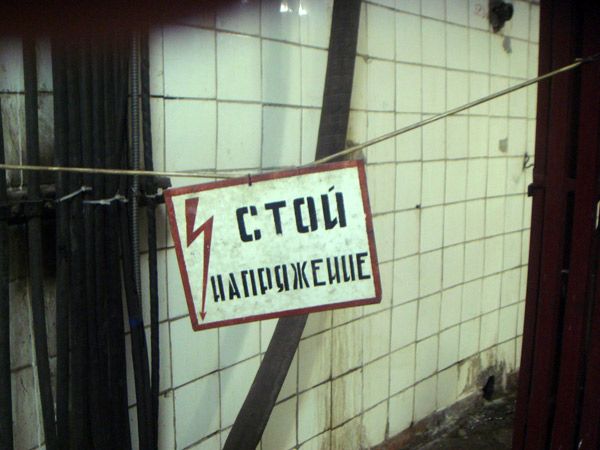 Киевский метрополитен. Эскалаторы. (42 фото+текст)