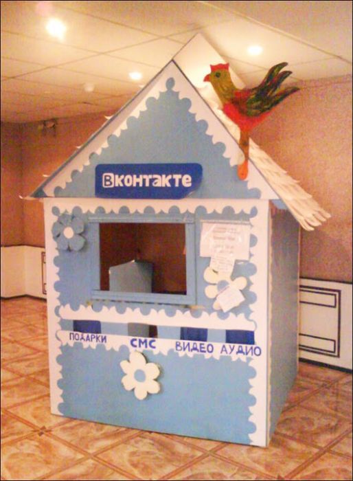 Детский лагерь Вконтакте (27 фото)