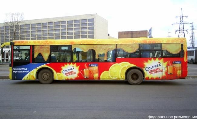 Креативная реклама на автобусах в России (45 фото)