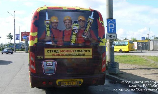 Креативная реклама на автобусах в России (45 фото)