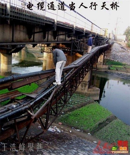 Рискованный мостик (14 фото)