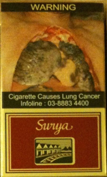 Сигареты Малайзии (7 фото)