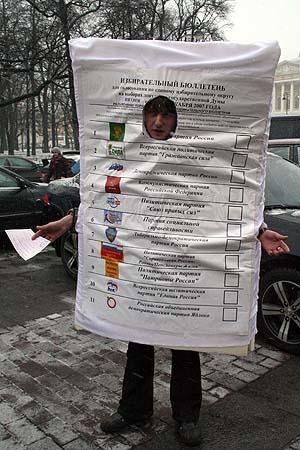 Человек-беллютень не смог проголосовать (5 фото)