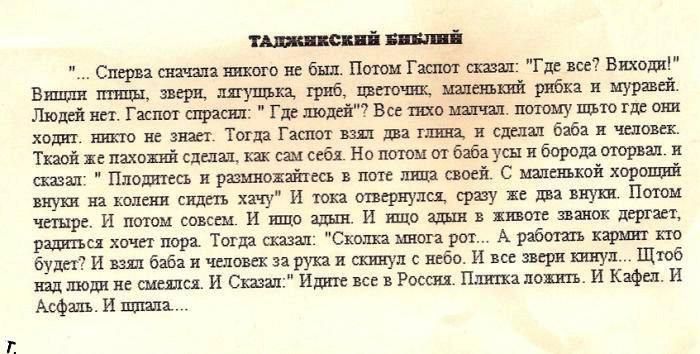 Картинка дня