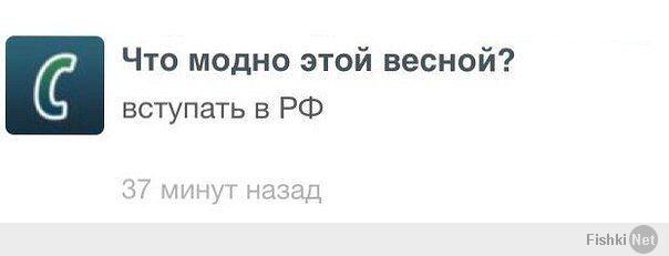 http://fishki.net/upload/users/173959/201404/11/f90add65a16d2cd311338ff5606a3c0b.jpg