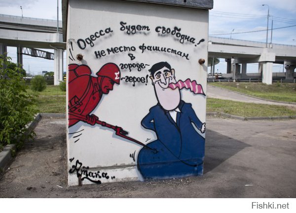 О как)