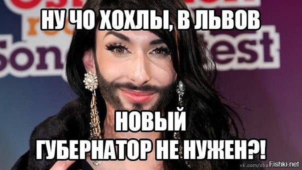 Солянка для Майдана. Часть 104