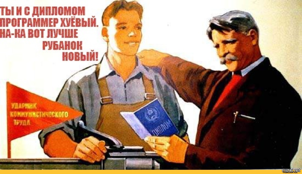 Советские плакаты о воспитании детей