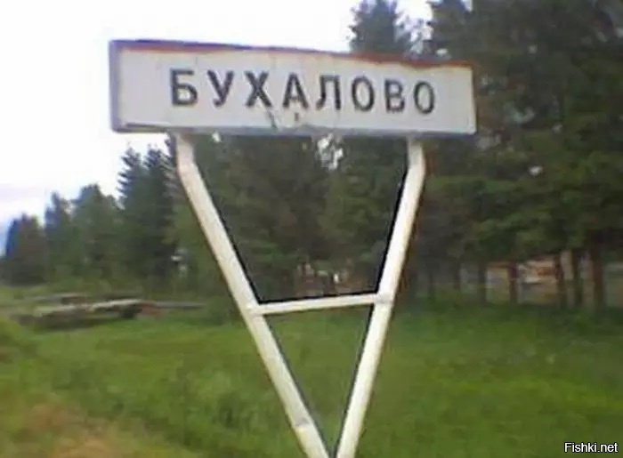 Самый популярный маршрут на выходные :)!