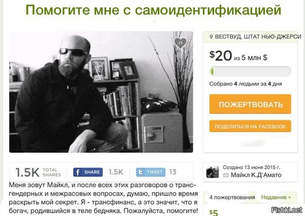 Смешные комментарии из социальных сетей