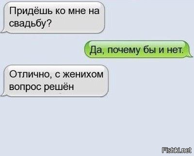 Посмеялся сам - поделись с другом!!!