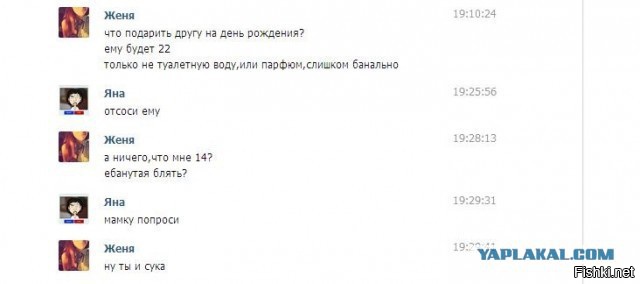 Картинка форума ВАЗ.ЕЕ