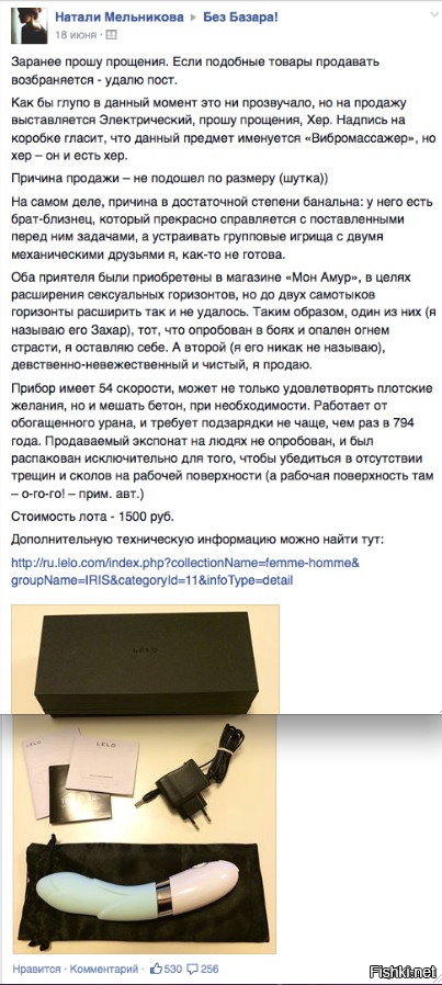 Смешные комментарии и высказывания из социальных сетей