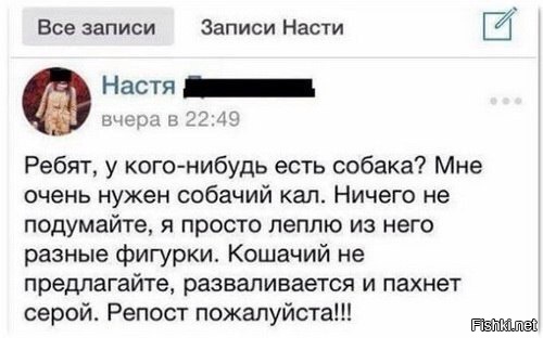 Смешные комментарии из социальных сетей