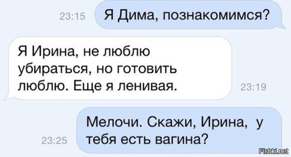 Смешные комментарии из социальных сетей