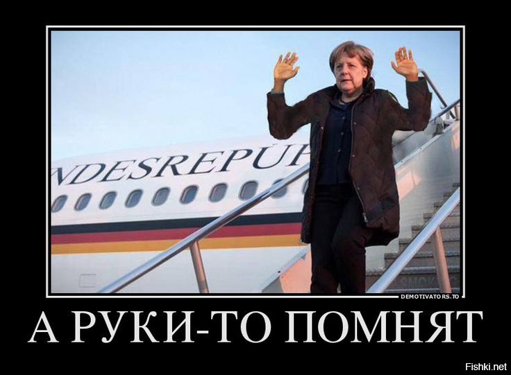 И все таки МЫ победили (часть 2).