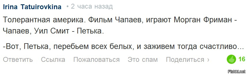 Смешные комментарии и высказывания из социальных сетей
