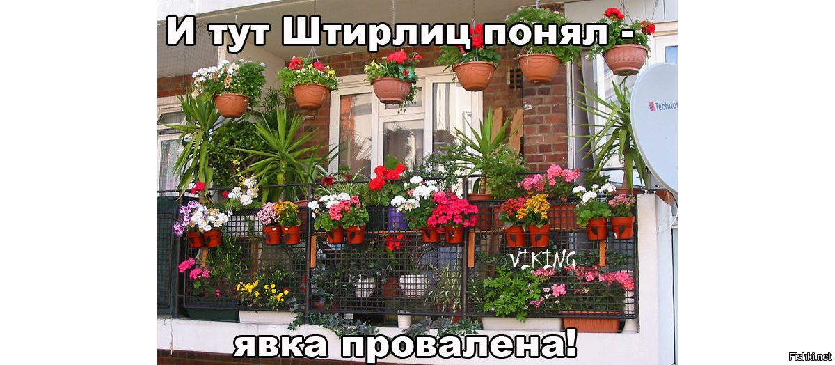 Как можно украсить балкон своими руками Как можно украсить балкон своими руками