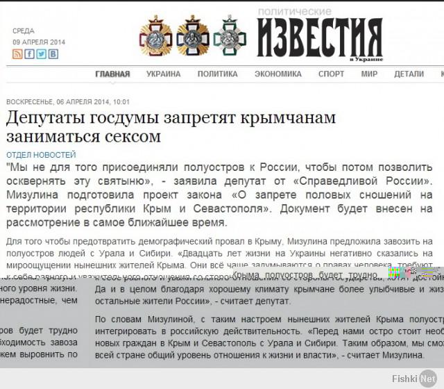 http://fishki.net/upload/users/247893/201404/09/6728076addf458d1fd94713bbe09ddb3.jpg