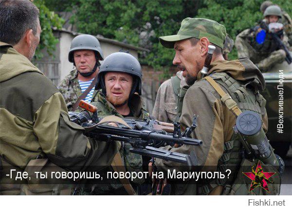 Солянка для Майдана. Часть 45