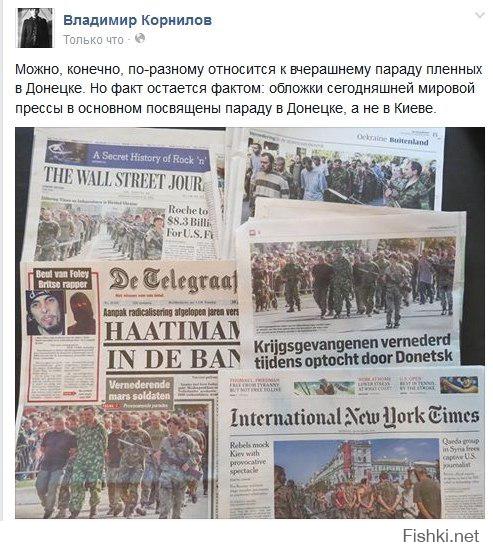 Солянка для Майдана. Часть 45