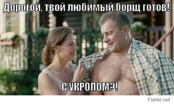 Солянка для Майдана. Часть 60