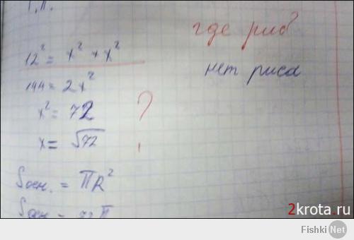 http://fishki.net/upload/users/271584/201405/21/tn/a434b32db348ed2f6a85ee13357379c5.jpg