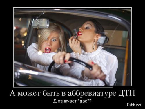 http://fishki.net/upload/users/297700/201309/23/tn/27805864c21e6a32429c516c11c9874d.jpg