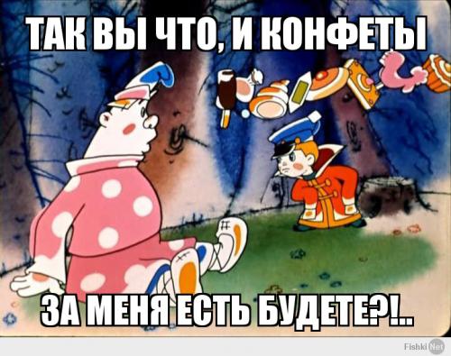 Добрый пост. Крылатые фразы из мультфильмов всех времен и народов. 