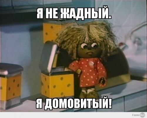 Добрый пост. Крылатые фразы из мультфильмов всех времен и народов. 