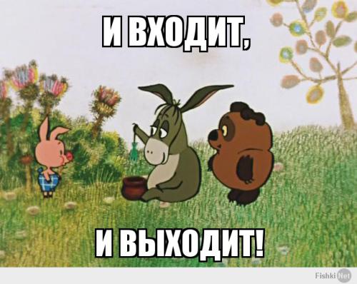 Добрый пост. Крылатые фразы из мультфильмов всех времен и народов. 